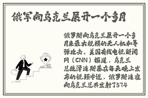 伽罗躺床流白色分泌物小心超人