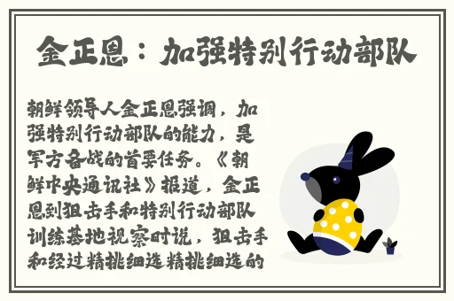 榴莲丝瓜草莓黄瓜榴莲