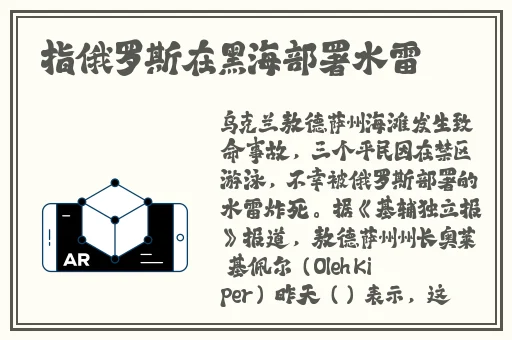 晶晶的极限改造